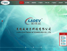 Tablet Screenshot of kaichuangqi.com